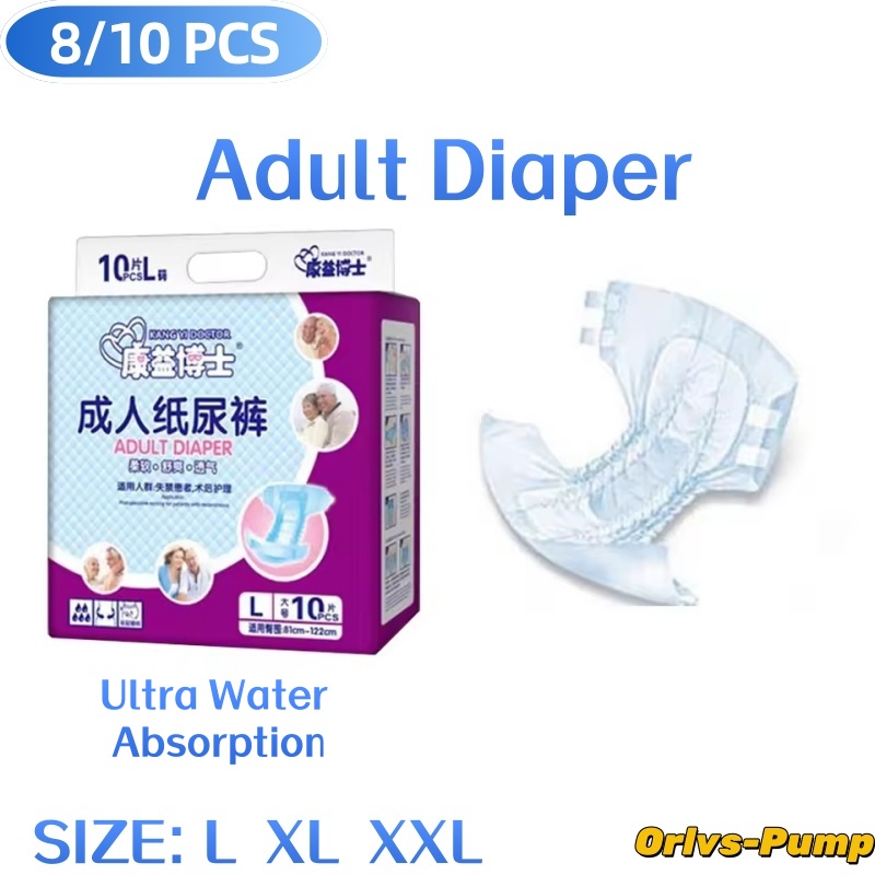 8-10Pcs/bag Adult Elderly Diap - Diapering 评论和价格