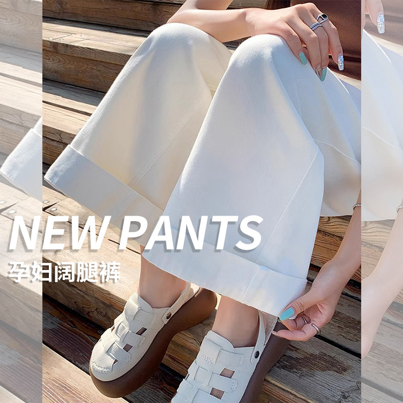 Elastic Waistband Stylish Summ - Maternity Wear 评论和价格